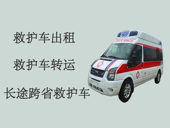 重庆长途私人救护车转院